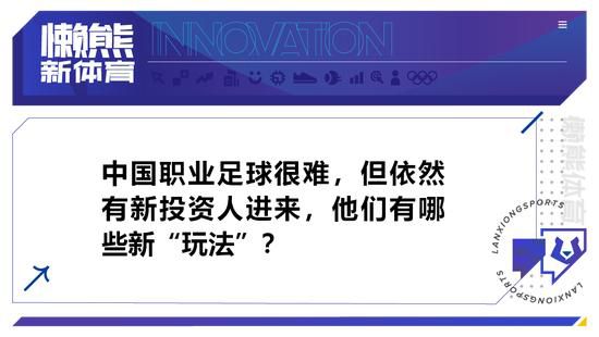 京多安谈失利：“我们由于防守问题输掉了比赛。